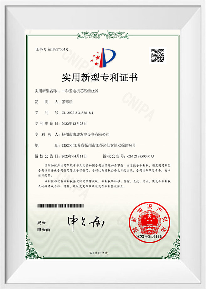 Thiết bị quấn dây lõi máy phát điện